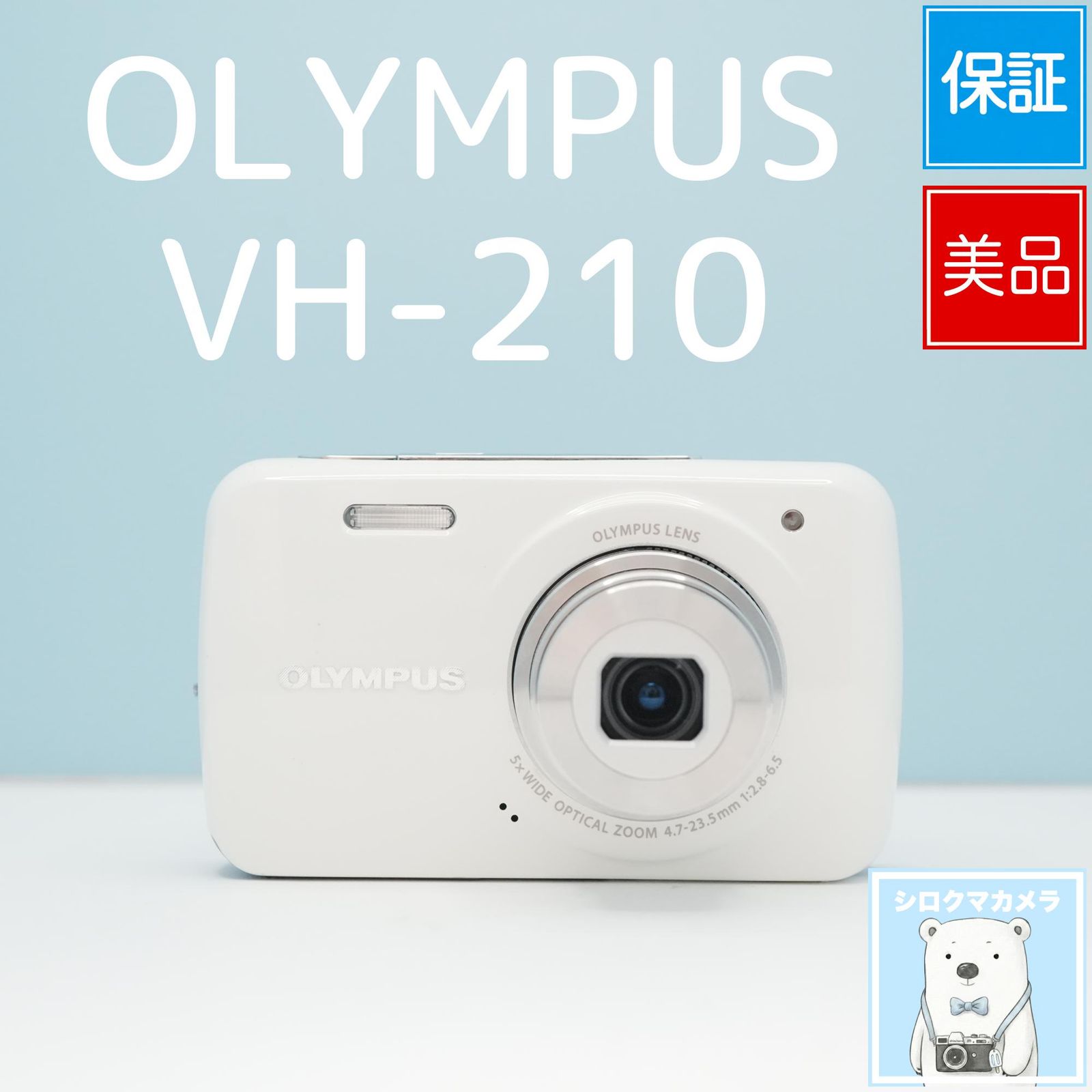 【動作確認済み】OLYMPUS VH-210 WHITE 動作確認済み OLYMPUS VH-210 デジカメ ホワイト 動作確認済み OLYMPUS