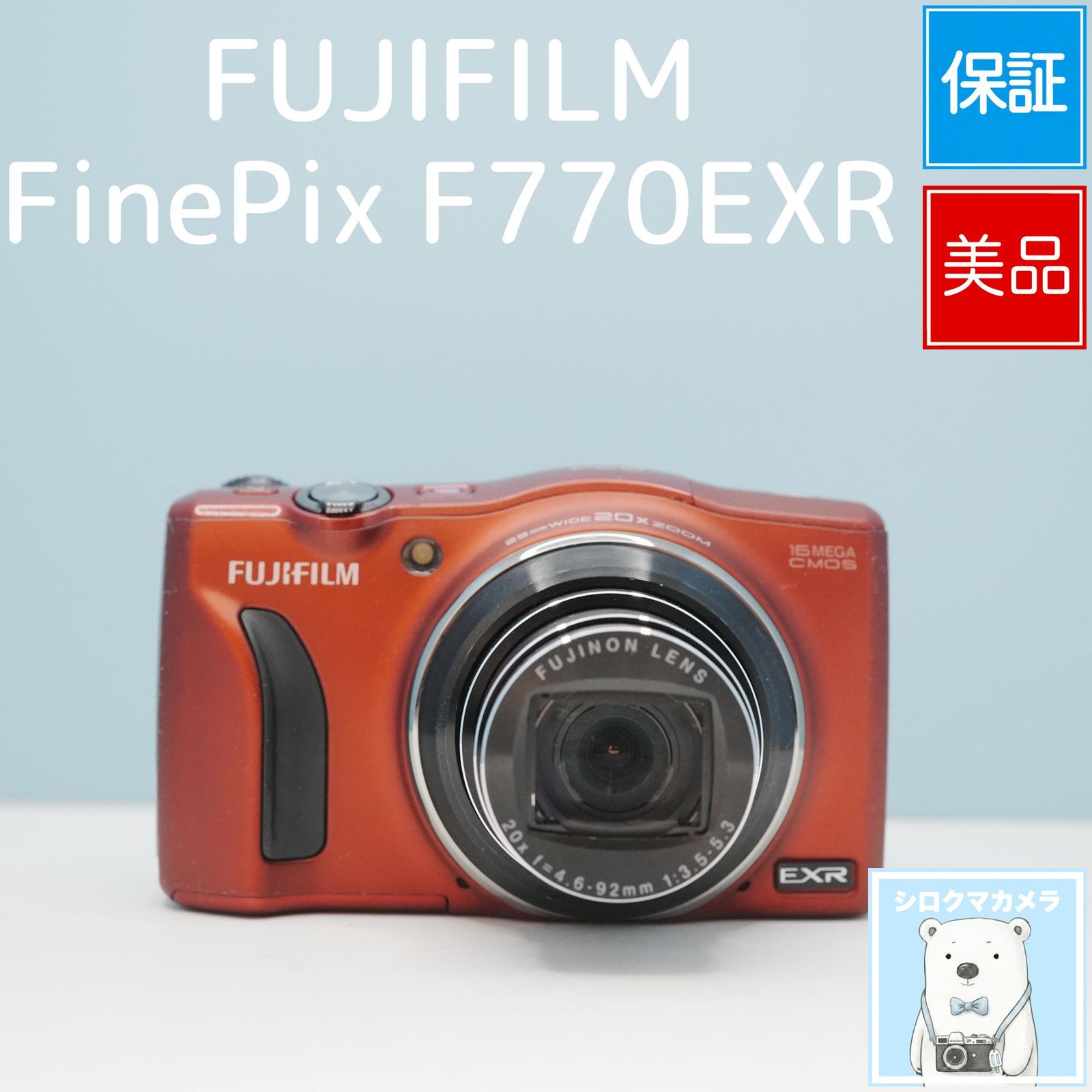 FUJIFILM FinePix F770EXR デジカメ スマホ転送OK フルセット 美品 a7011