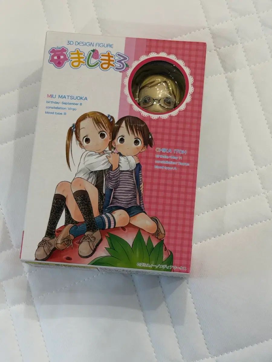 いちごマシュマロ フィギュア 未開封
