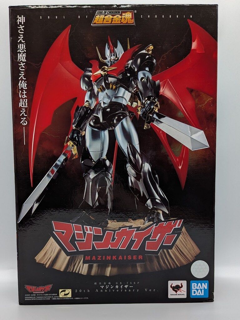 バンダイ 超合金魂 マジンカイザー 20th Anniversary Ver. GX75SP