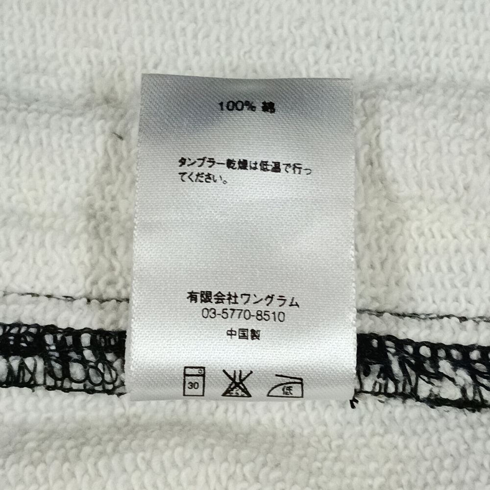 SUPREME シュプリーム × UNDERCOVER アンダーカバー Sweatshort