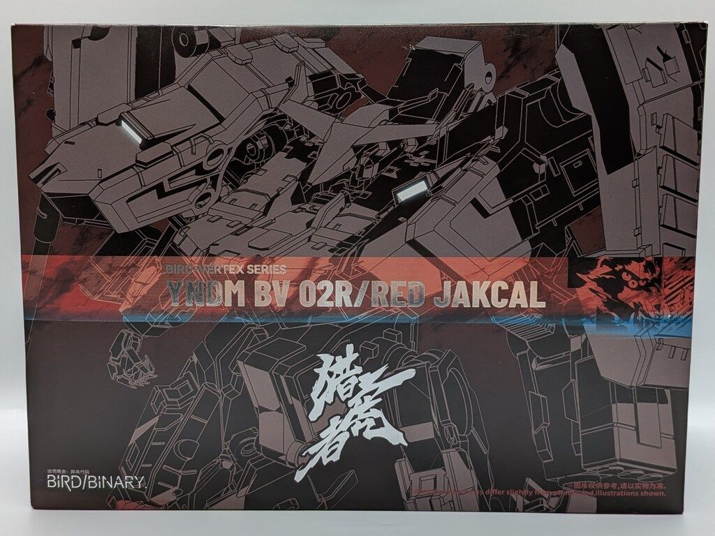 大火鳥玩具 合金可動フィギュア レッド・ジャッカル BV02R