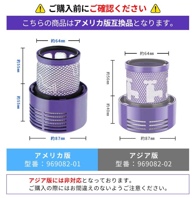 ダイソン (H)V10SV12 新品パイプ付　２ヘッドから選択　交換フィルター付 Dyson ダイソン 交換用 HEPA ヘパフィルター 2個 セット 掃除機
