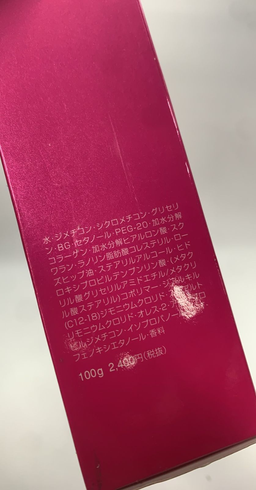 ミルボン ディーセス アプラウ ミルクモイスチュア 100g--531845