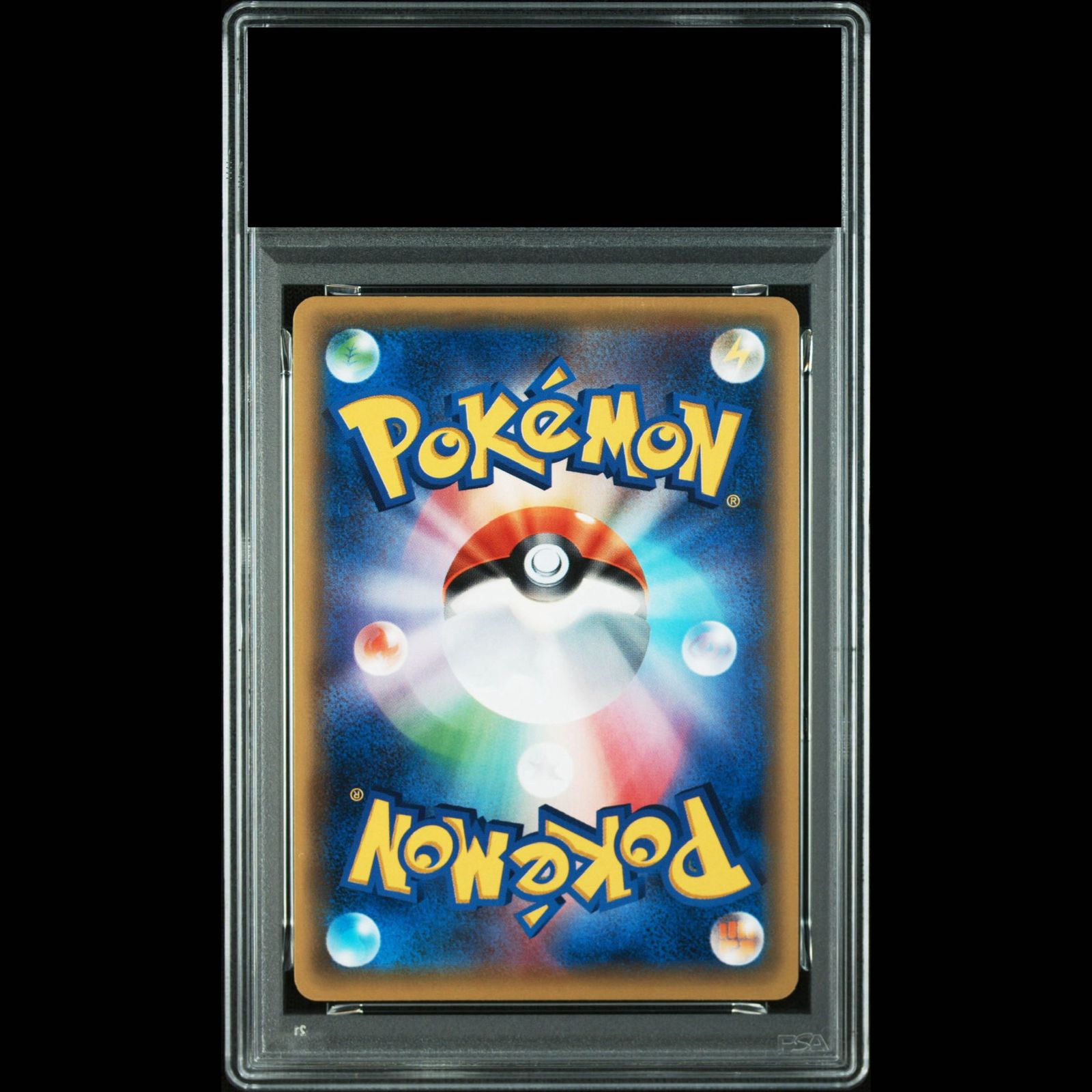 PSA10】MフーディンEX SR 081/078 1枚 - メルカリ