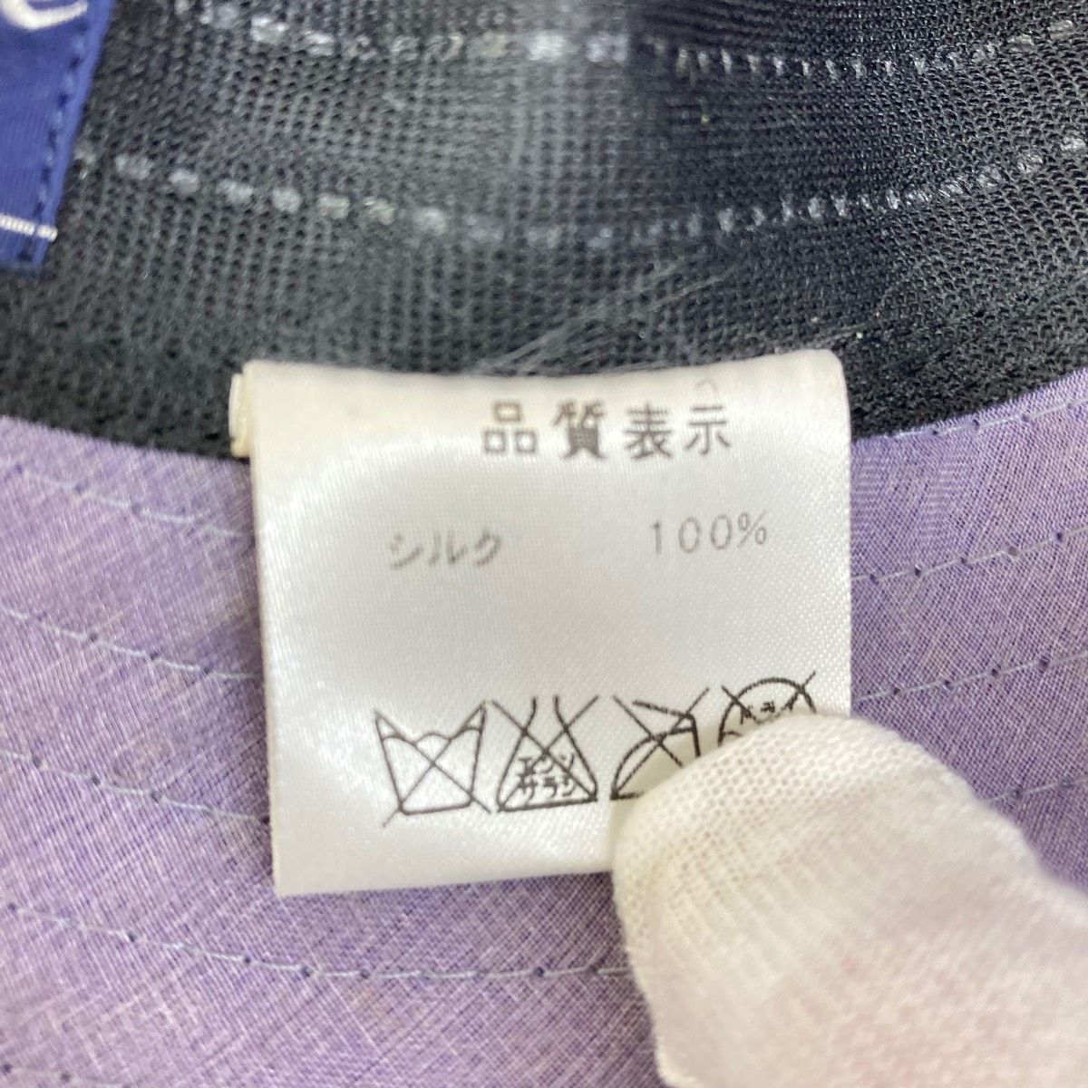 マキシン/MAXIM Mature シルク100% ハット/帽子 パープル系 リボン