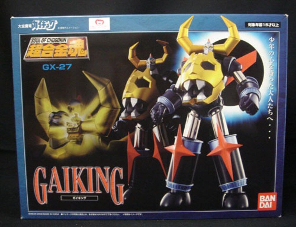 バンダイ 超合金魂 GX27 ガイキング GX27