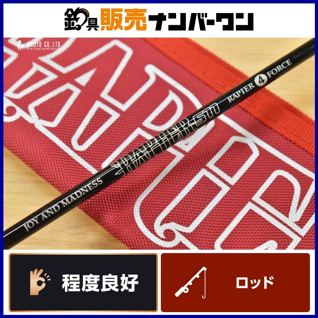 シーフロアコントロール レイピア 511-4 ベイトロッド SEAFLOOR