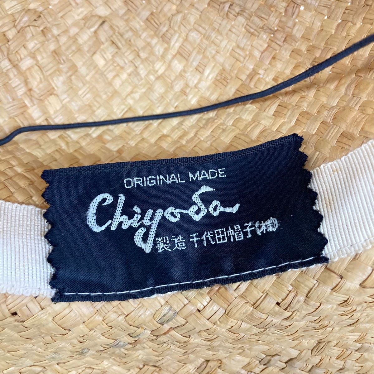 Chiyo-Sa 千代田帽子 麦わら帽子/ストローハット ベージュ系 飾り