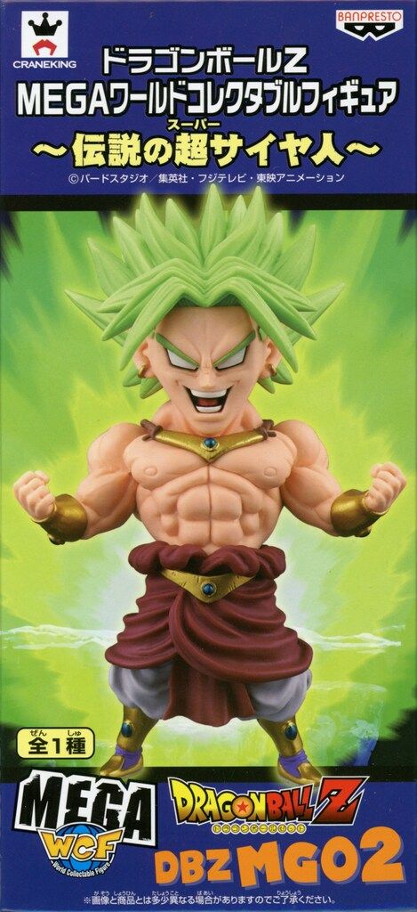 バンプレスト WCF ドラゴンボール MEGAワールドコレクタブルフィギュア