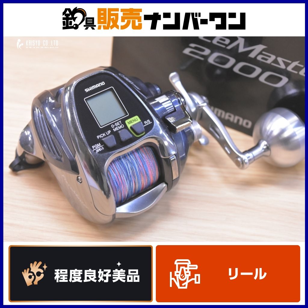 シマノ 16 フォースマスター 2000 電動リール SHIMANO ForceMaster