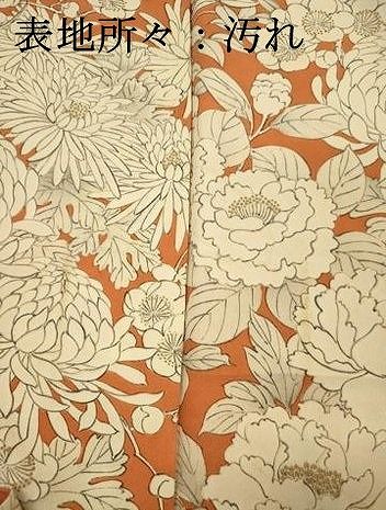 平和屋着物□訪問着 草花文 牡丹 金彩 正絹 逸品 DABI3677ya - メルカリ