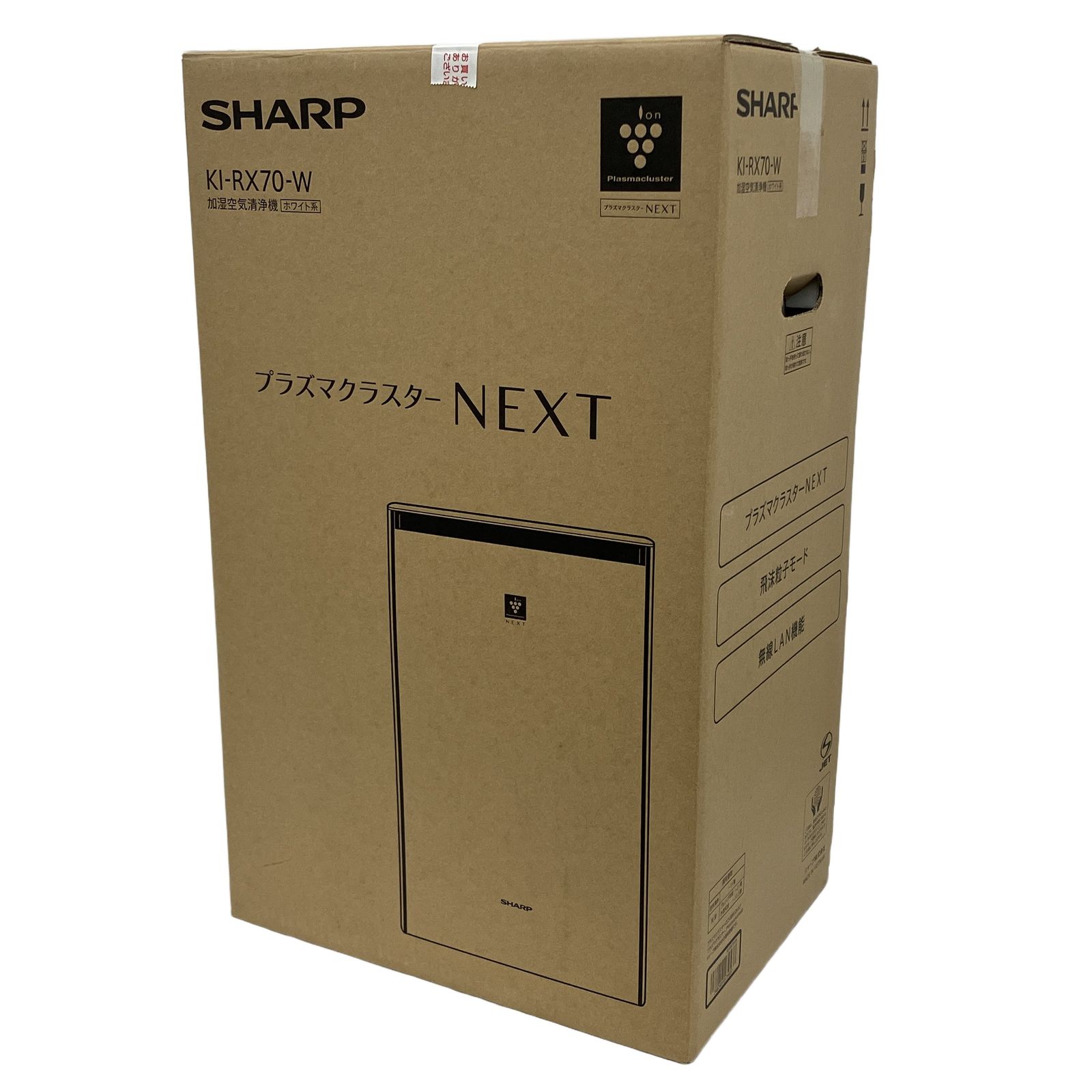 SHARP シャープ KI-RX70 空気清浄機 家電 2022年製 中古 M11491867