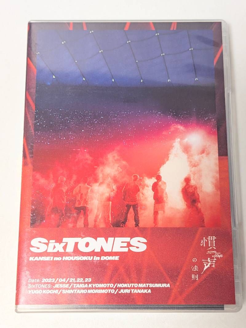 訳あり品 SixTONES 慣声の法則 in DOME 通常盤 DVD (Disc2欠品) - メルカリ