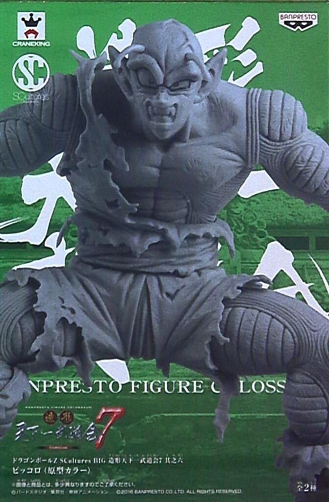 バンプレスト ドラゴンボールZ 造形天下一武道会7 其之六 SCultures