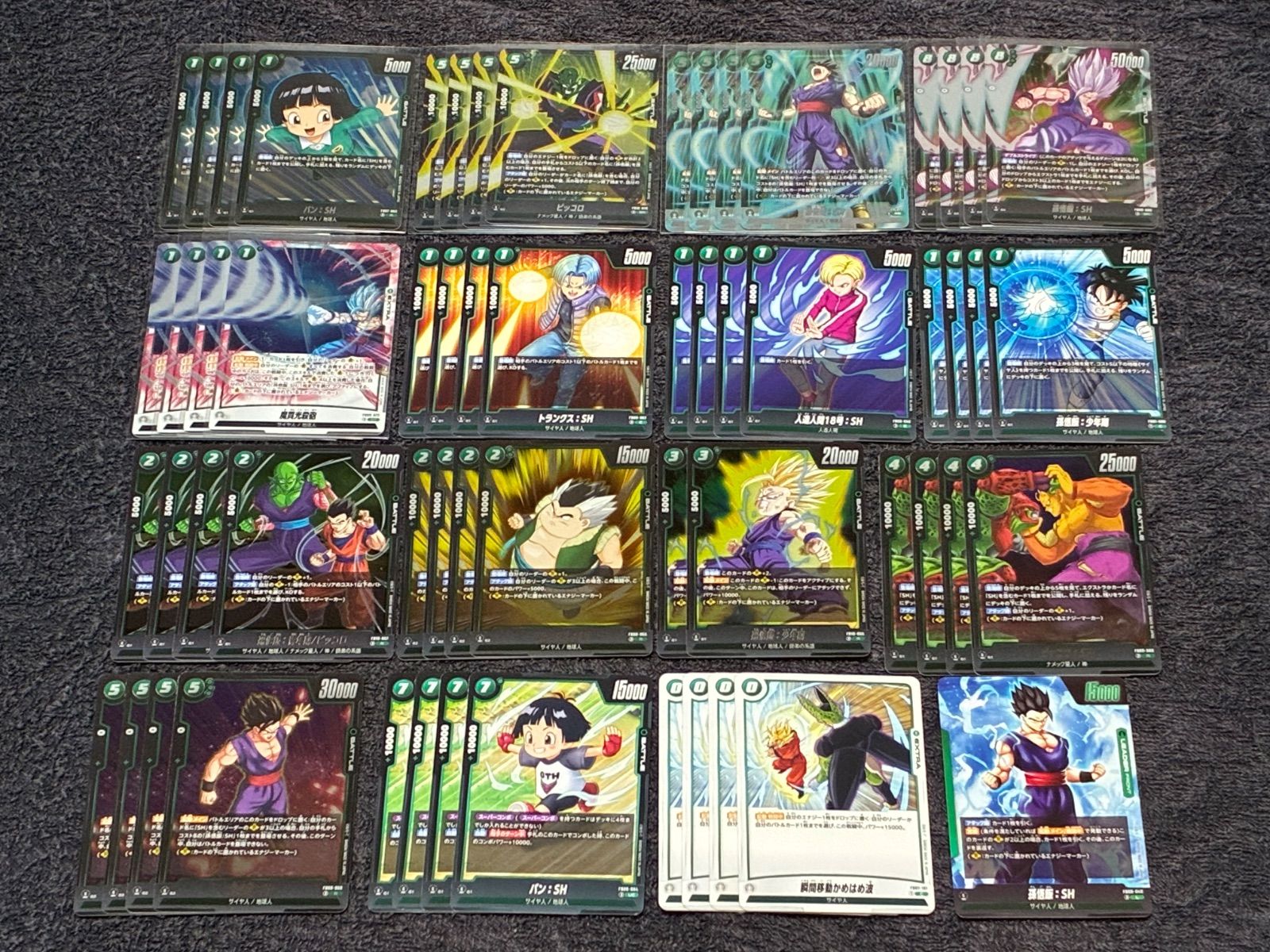 孫悟飯:SH FB09-049 デッキ デッキパーツ フュージョンワールド - メルカリ