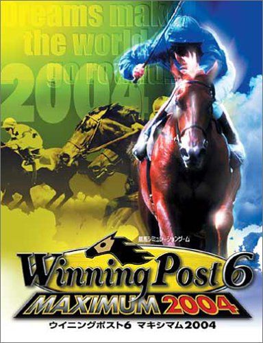 Winning Post 6 MAXIMUM 2004 - メルカリ