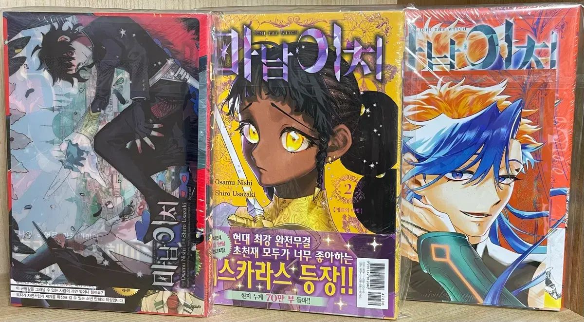 セット】【コミック】コウノドリ（全32巻） [Comic] 鈴ノ木ユウ