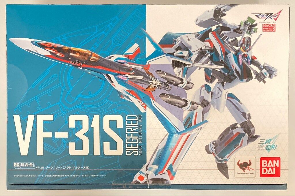 バンダイ DX超合金 VF-31S ジークフリード(アラド・メルダース機)