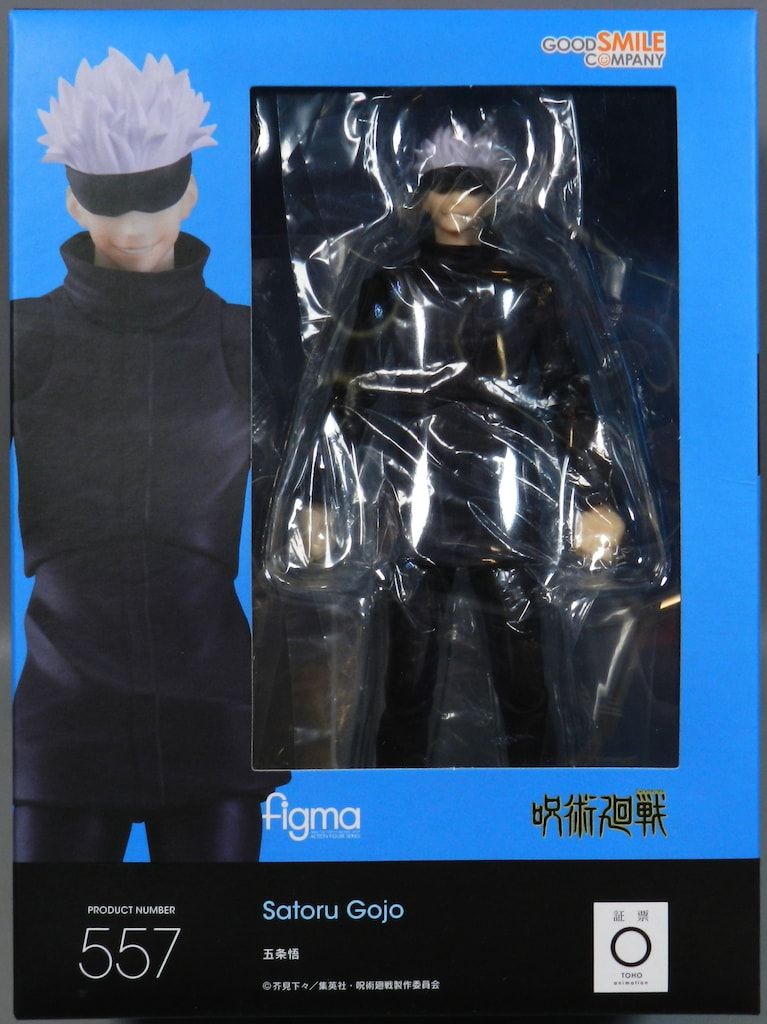 GOOD SMILE COMPANY figma 五条悟 557