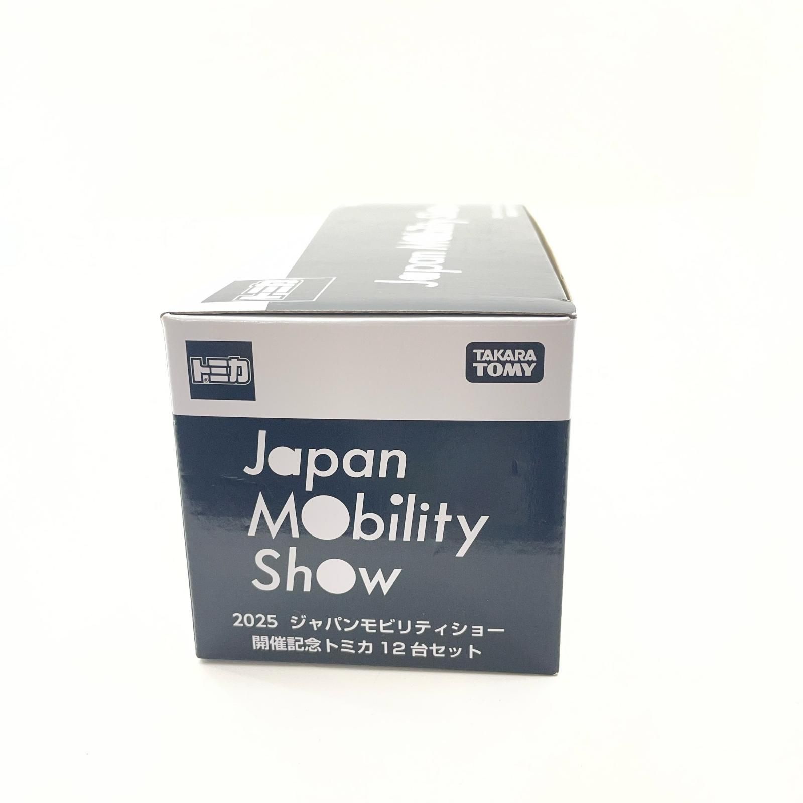 尾張小牧店】 中古 2025 JAPAN MOBILITY SHOW 開催記念トミカ 12台