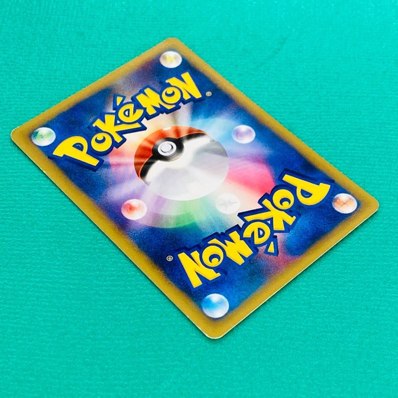 ポケモンカード VS エリカのワタッコ わたですいとる HP60 No.060