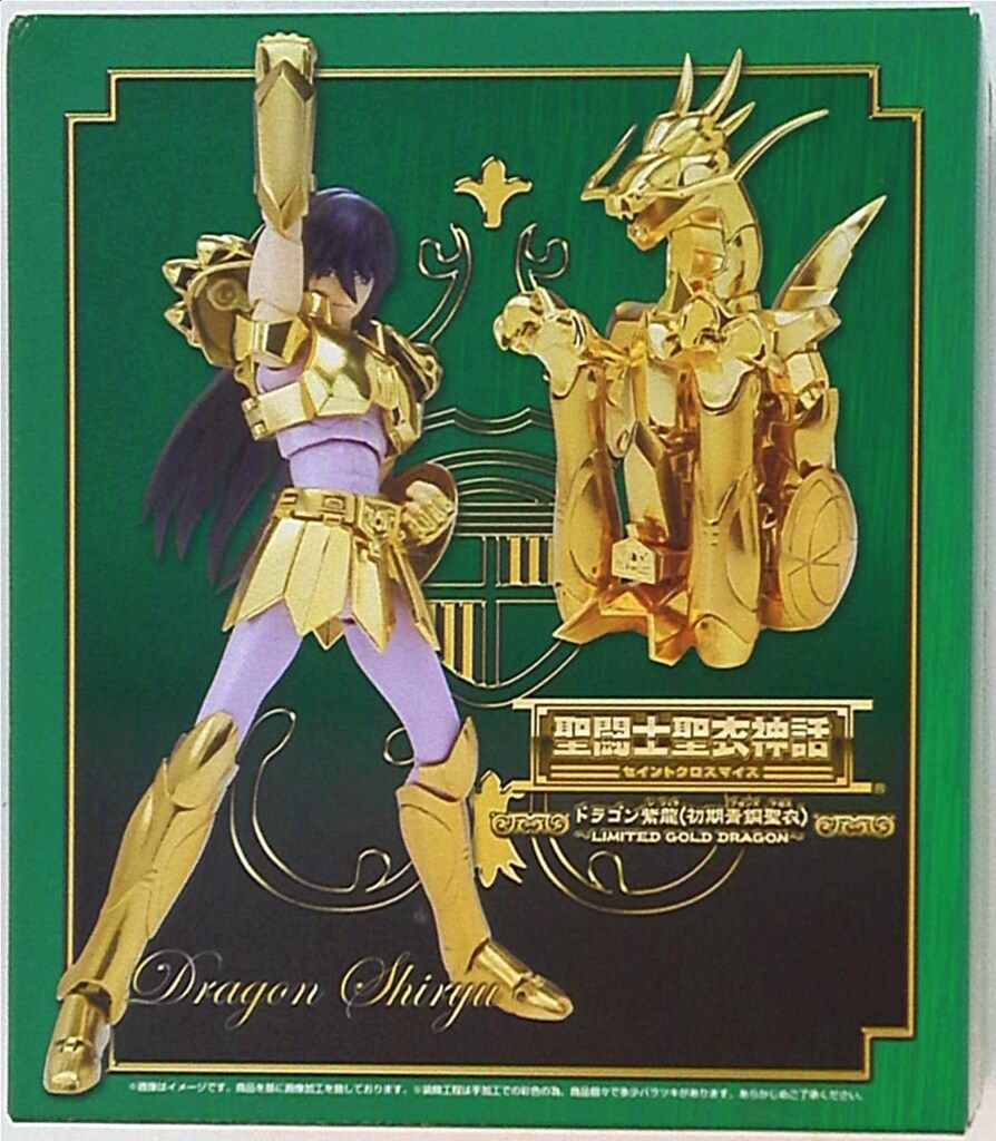 バンダイ 聖闘士聖衣神話 ドラゴン紫龍/初期青銅聖衣-LIMTED GOLD DRAGON-/東映アニメーションオン