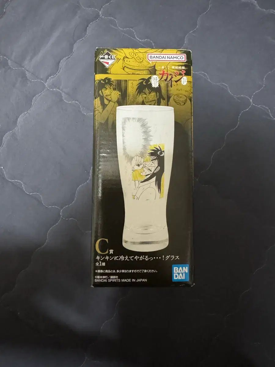 開封のみ)一番くじ カイジ ステンドグラス