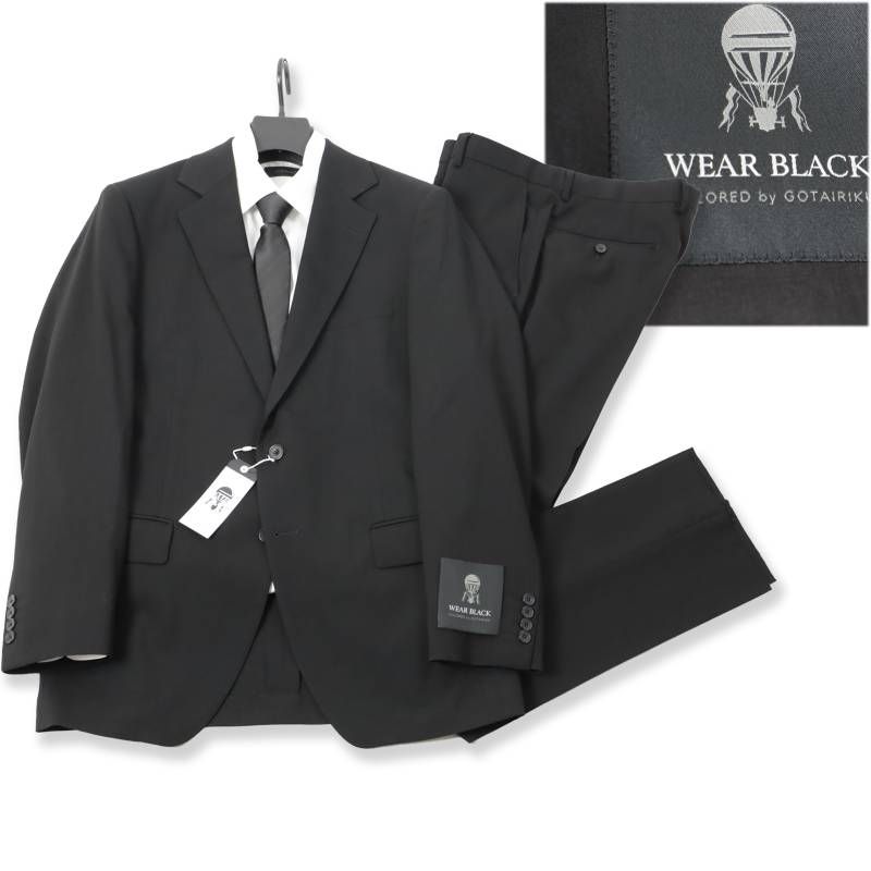 新品 8万◇ gotairiku 五大陸 WEAR BLACK フォーマルスーツ ウール 礼服 スーツ 総裏 冠婚 パーティー A6 #482