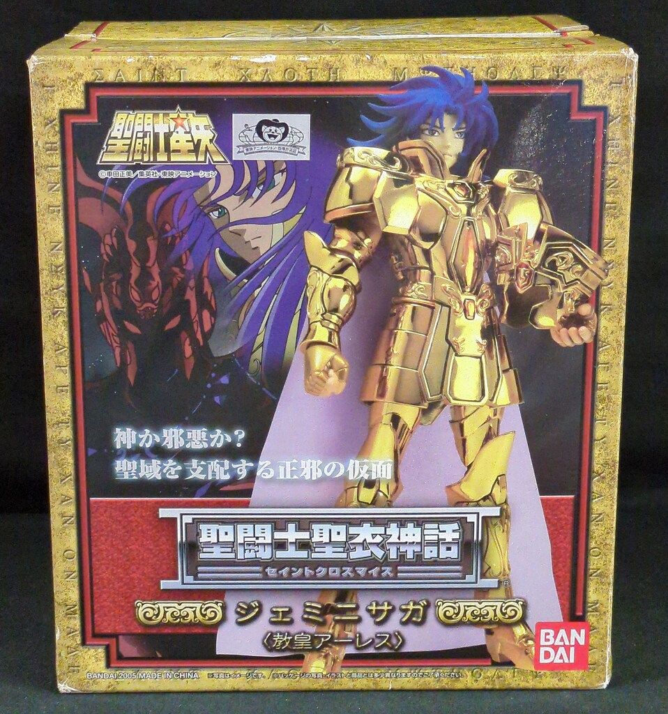 BANDAI 聖闘士聖衣神話 車田正美 ジェミニサガ/教皇アーレス/再販版