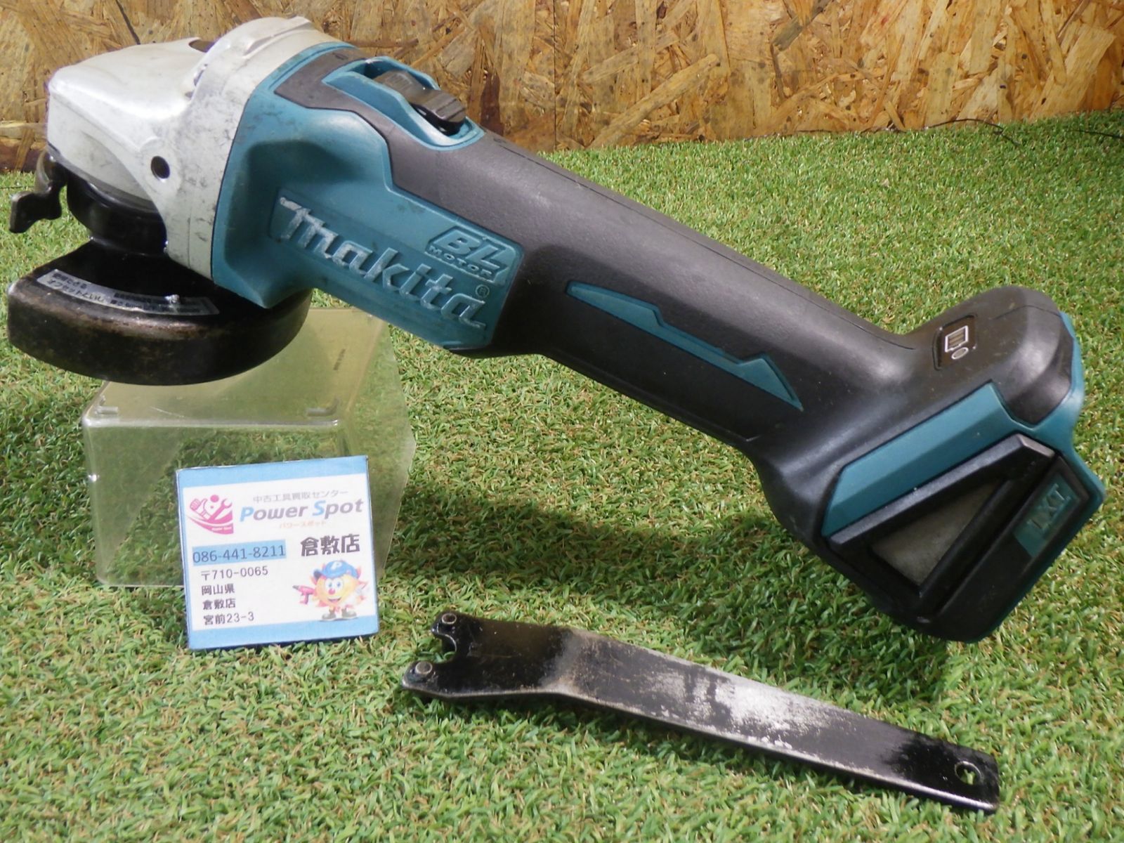 マキタ ディスクグラインダー 18V GA404DN 本体のみ 中古品