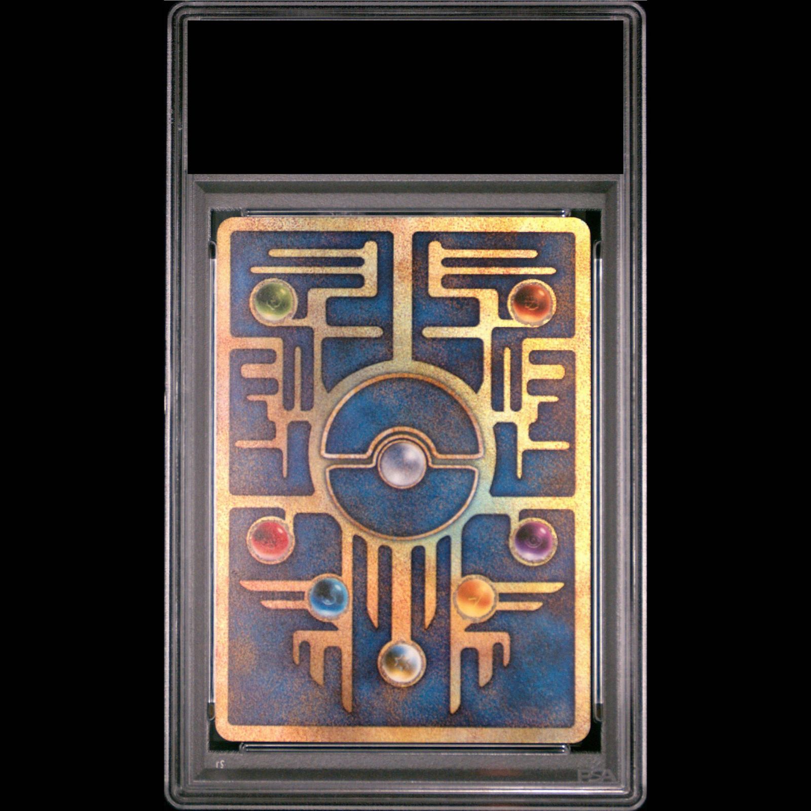PSA9】古代ミュウ エラー版 PROMO 1枚 - メルカリ
