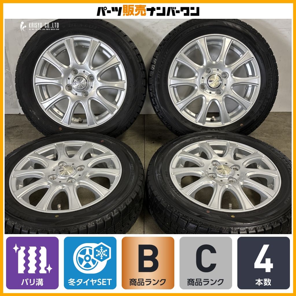 【バリ溝 スタッドレス】ラウフバーン 14in 4.5J +45 PCD100 ダンロップ ウィンターマックス WM02 155/65R14 N-BOX デイズ ワゴンR タント
