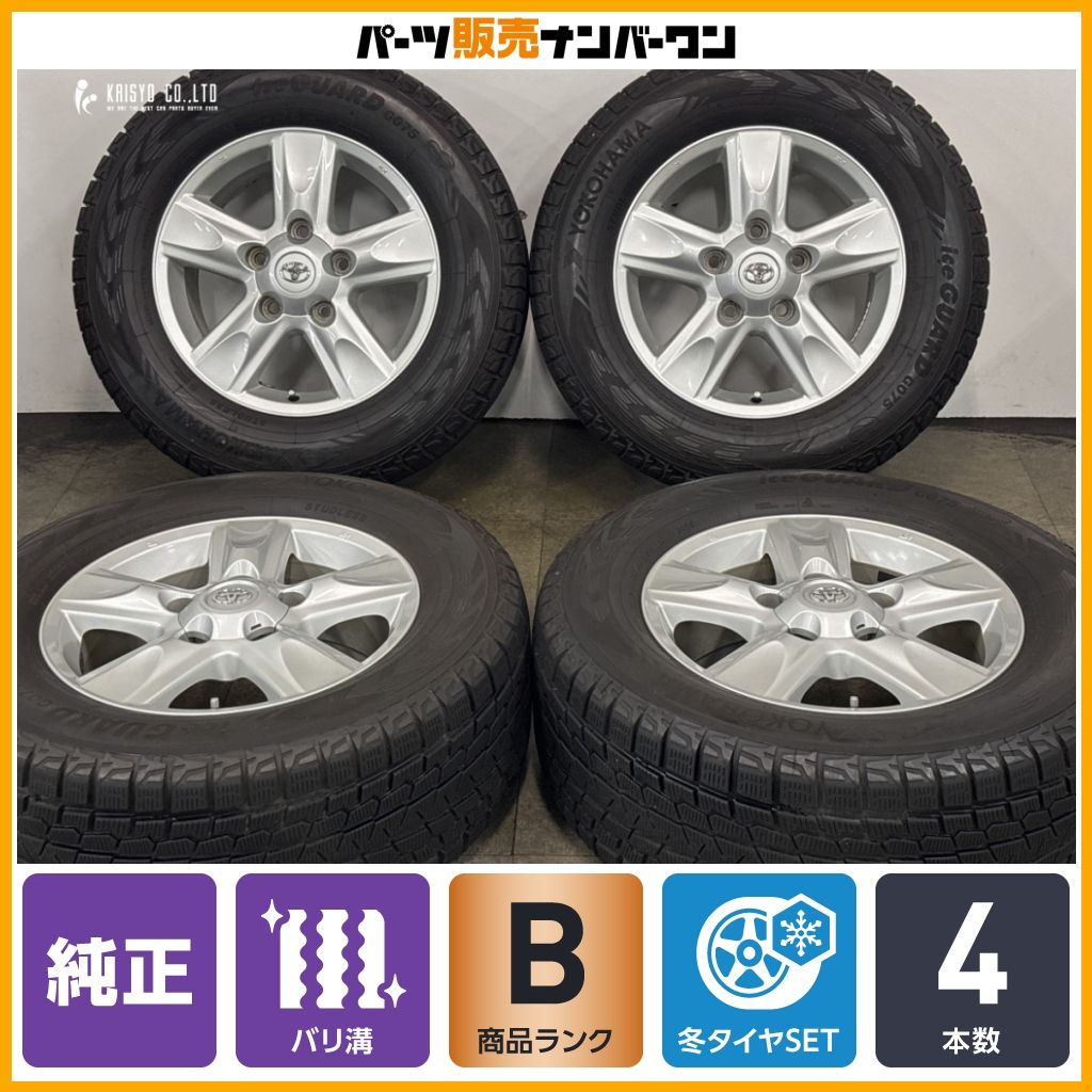 バリ溝】トヨタ ランドクルーザー 200 純正 18in 8J +60 PCD150