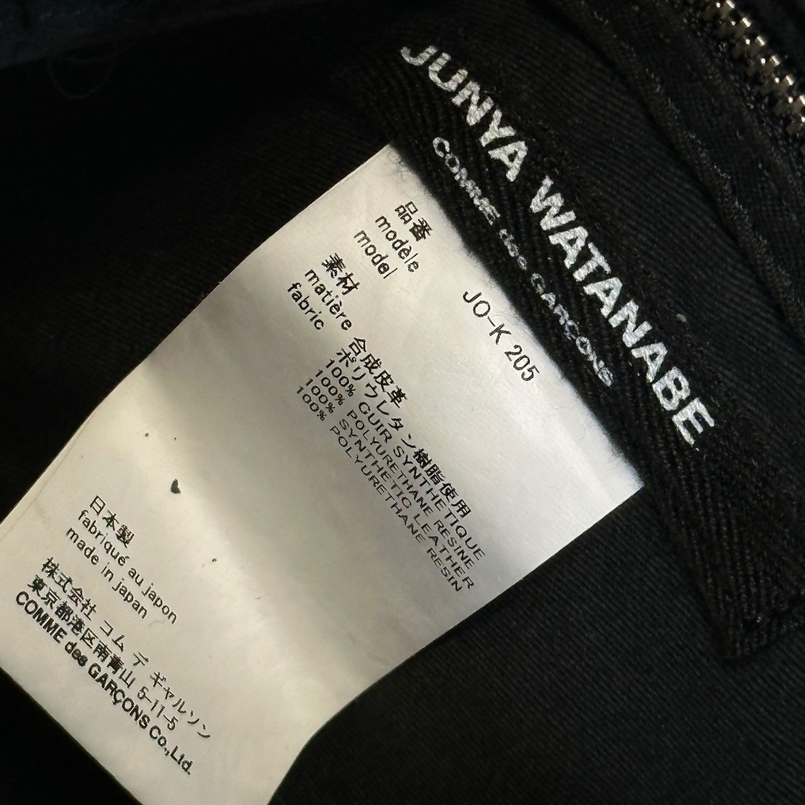 JUNYA WATANABE COMME des GARCONS(ジュンヤワタナベコムデギャルソン