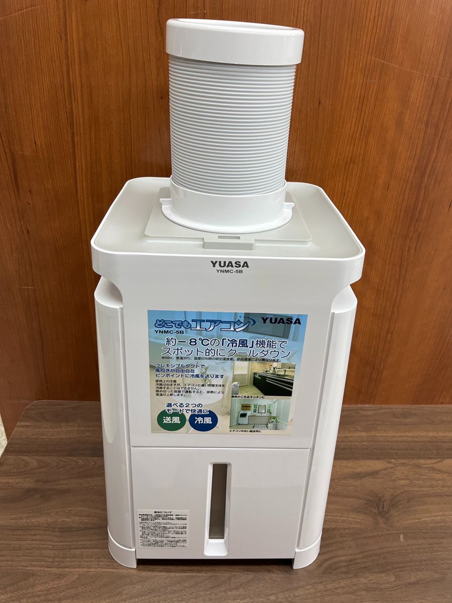 ユアサプライムス どこでもエアコン YNMC-5B - メルカリ