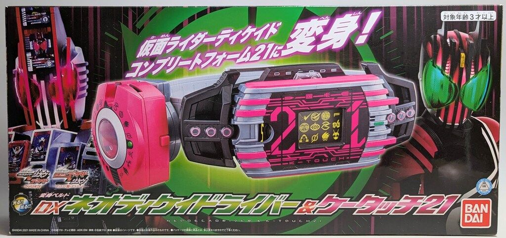 A3! 池袋PACKS ニヒル 開花の祝詞 ましコレ ましこれ 高遠丞