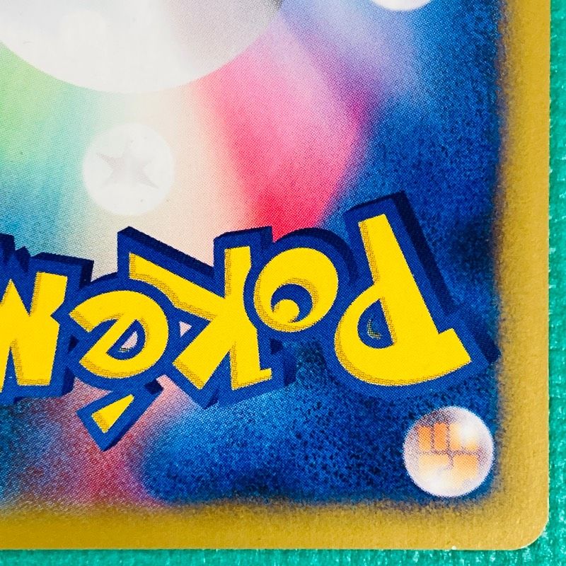 ポケモンカード VS ツクシのハッサム HP60 No.013 レア キラ ポケカ