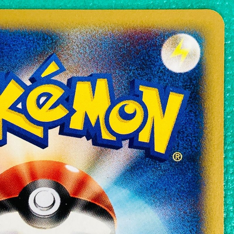 ポケモンカード VS ツクシのハッサム HP60 No.013 レア キラ ポケカ