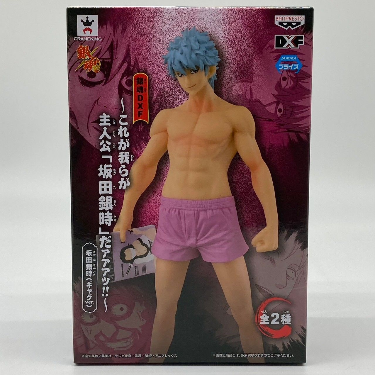 【未開封】銀魂 DXF ～これが我らが主人公「坂田銀時」だァァァッ!!～ ギャグVer #nn