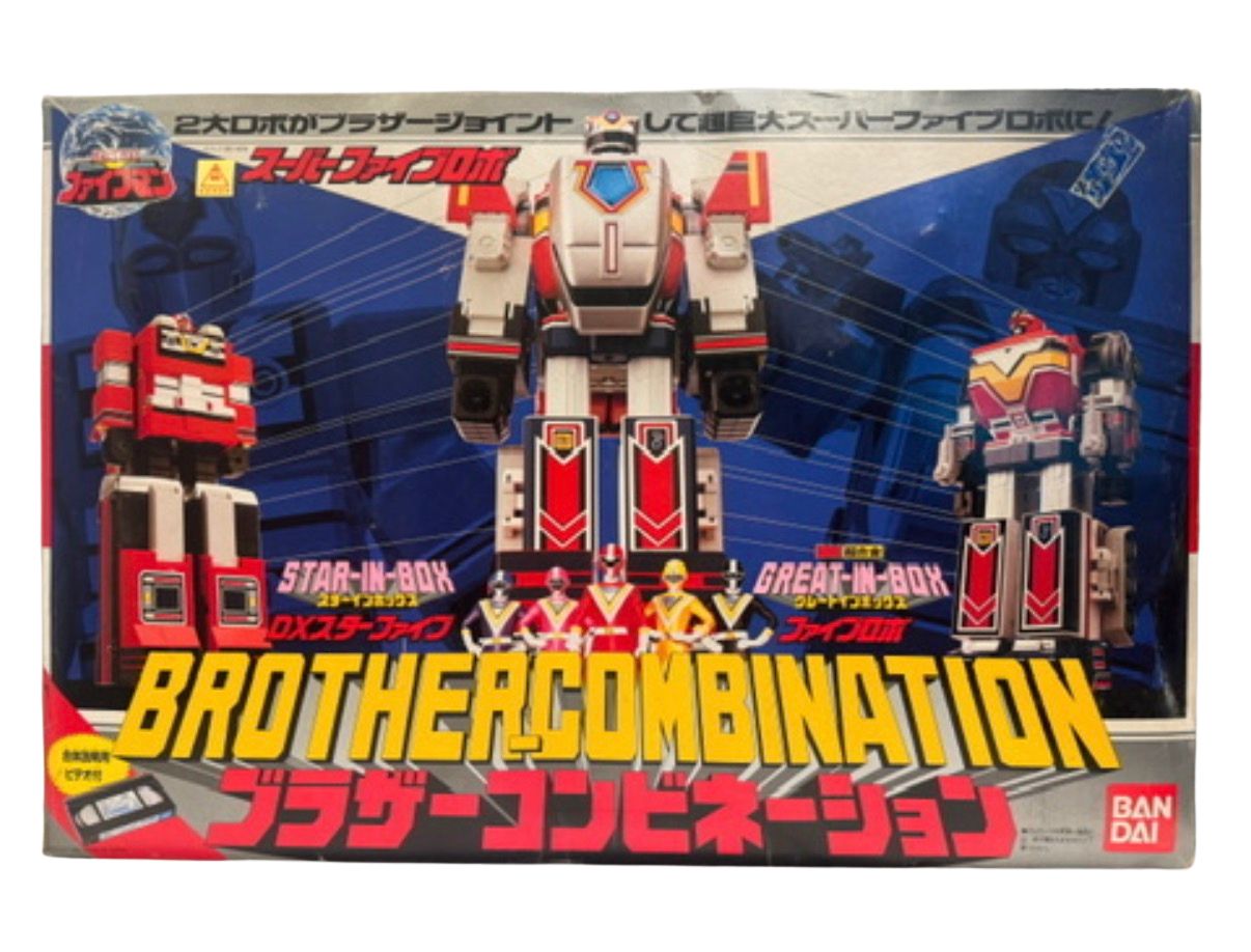 DX バンダイ「地球戦隊ファイブマン」ブラザーコンビネーション DX