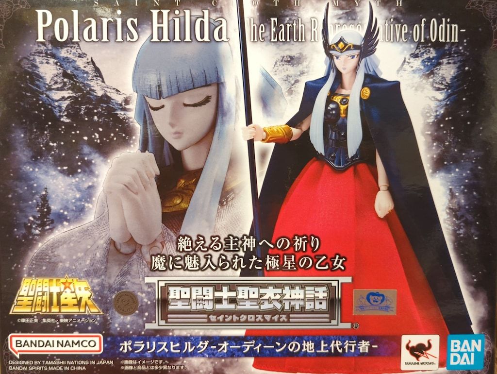 BANDAISPIRITS/BANDAINAMCO 聖闘士聖衣神話EX 車田正美 ポラリスヒルダ -オーディーンの地上代行者-