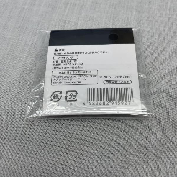 中古】常闇ﾄﾜ 活動3周年記念ｸﾞｯｽﾞ ｾｯﾄ[91] - メルカリ