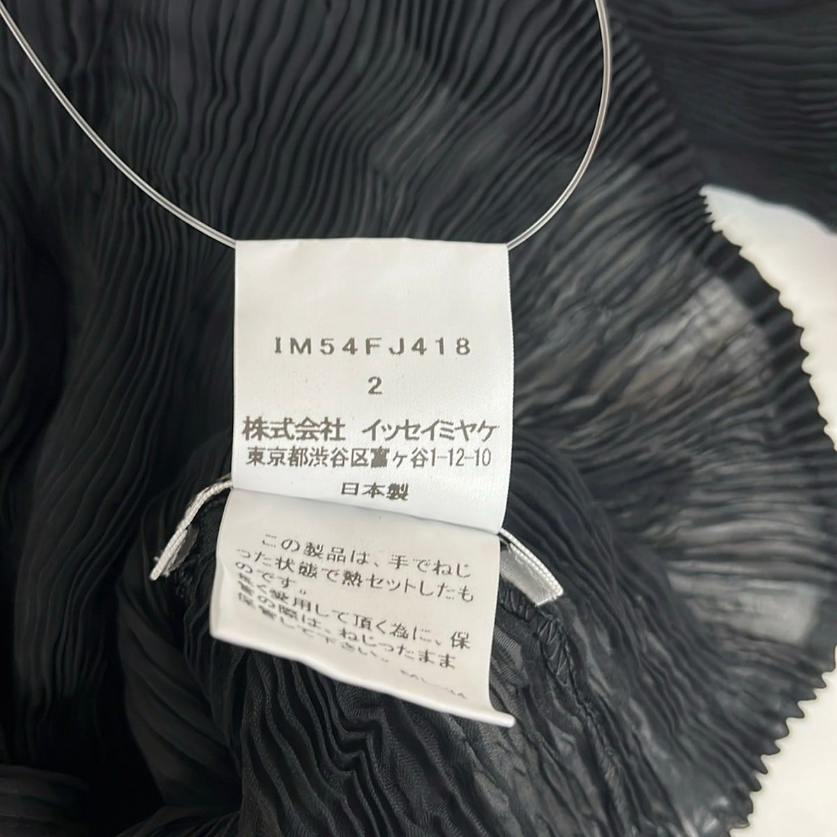ISSEYMIYAKE(イッセイミヤケ) 長袖カットソー サイズ2 M レディース美