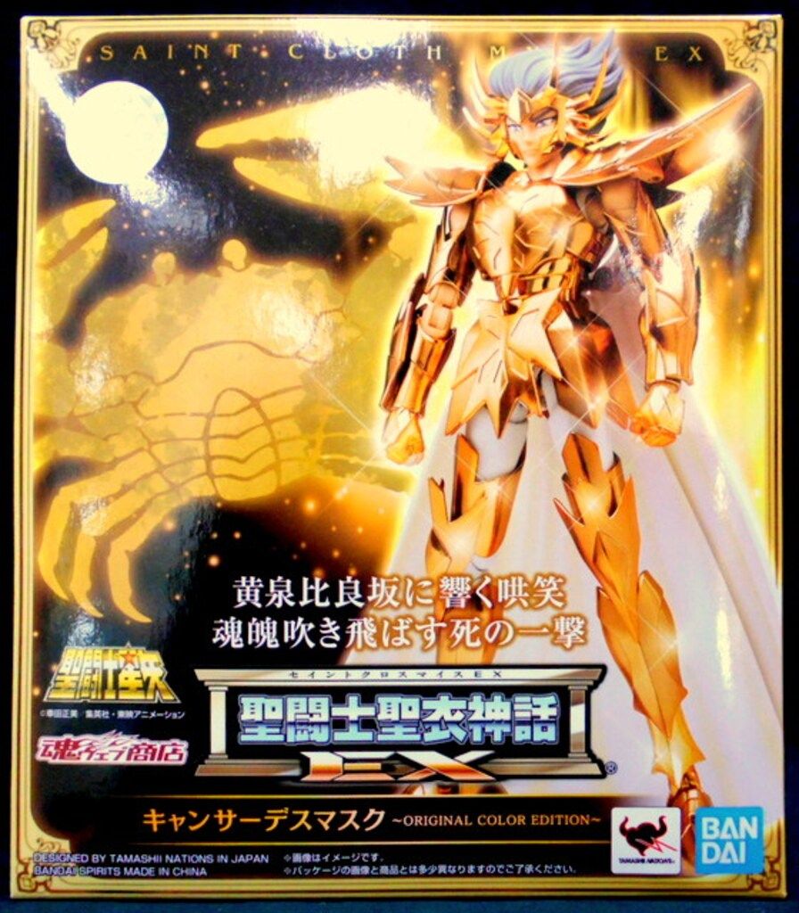 BANDAI SPIRITS 聖闘士聖衣神話EX 車田正美 キャンサーデスマスク ORIGINAL COLOR EDITION