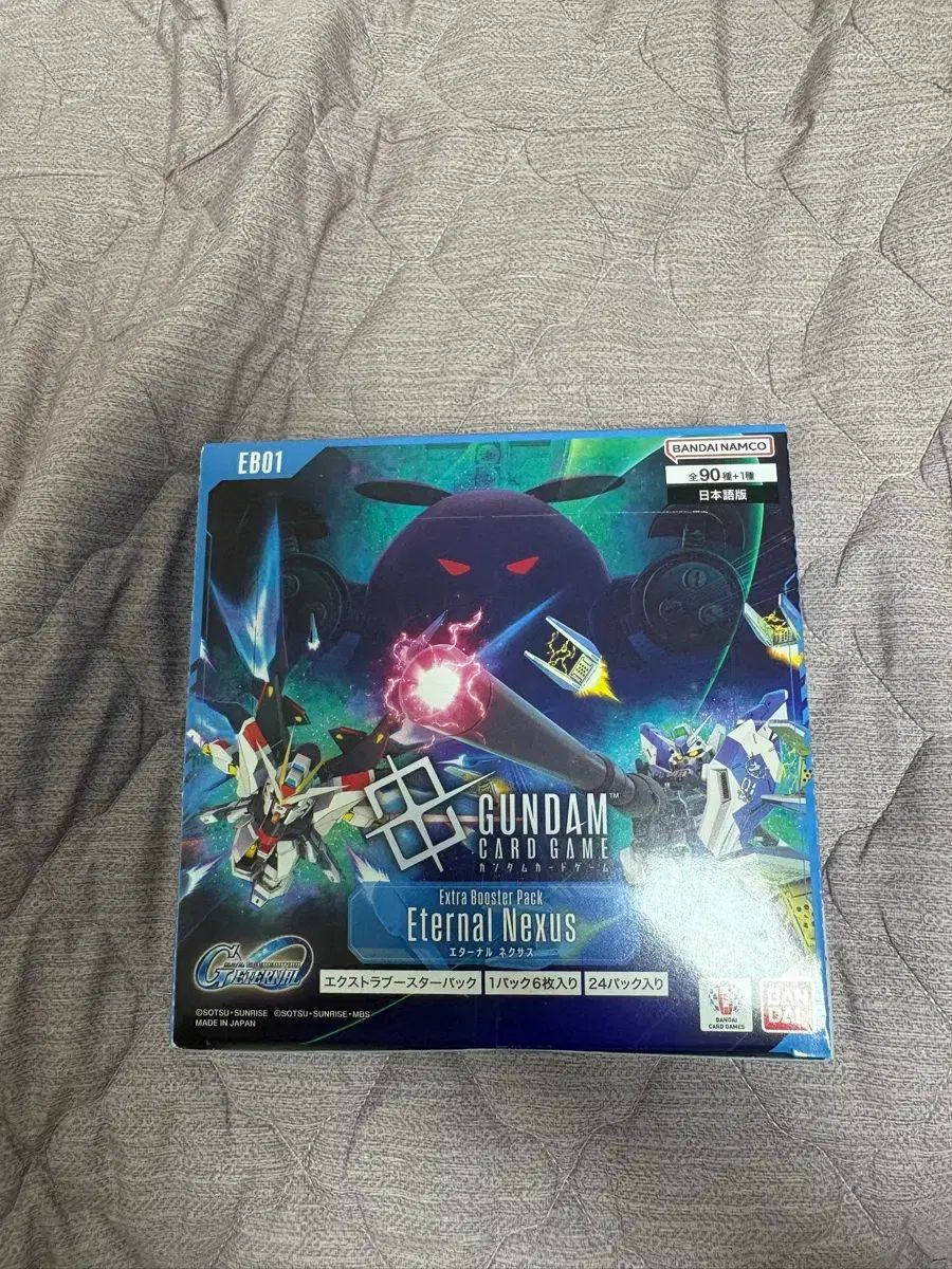 ガンダム カードゲーム エクス トラ ブースターパック イー ターナル ネック サス