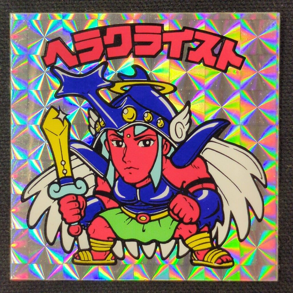 ロッテ 旧BM/ヘッド 7弾 ヘラクライスト(銀)