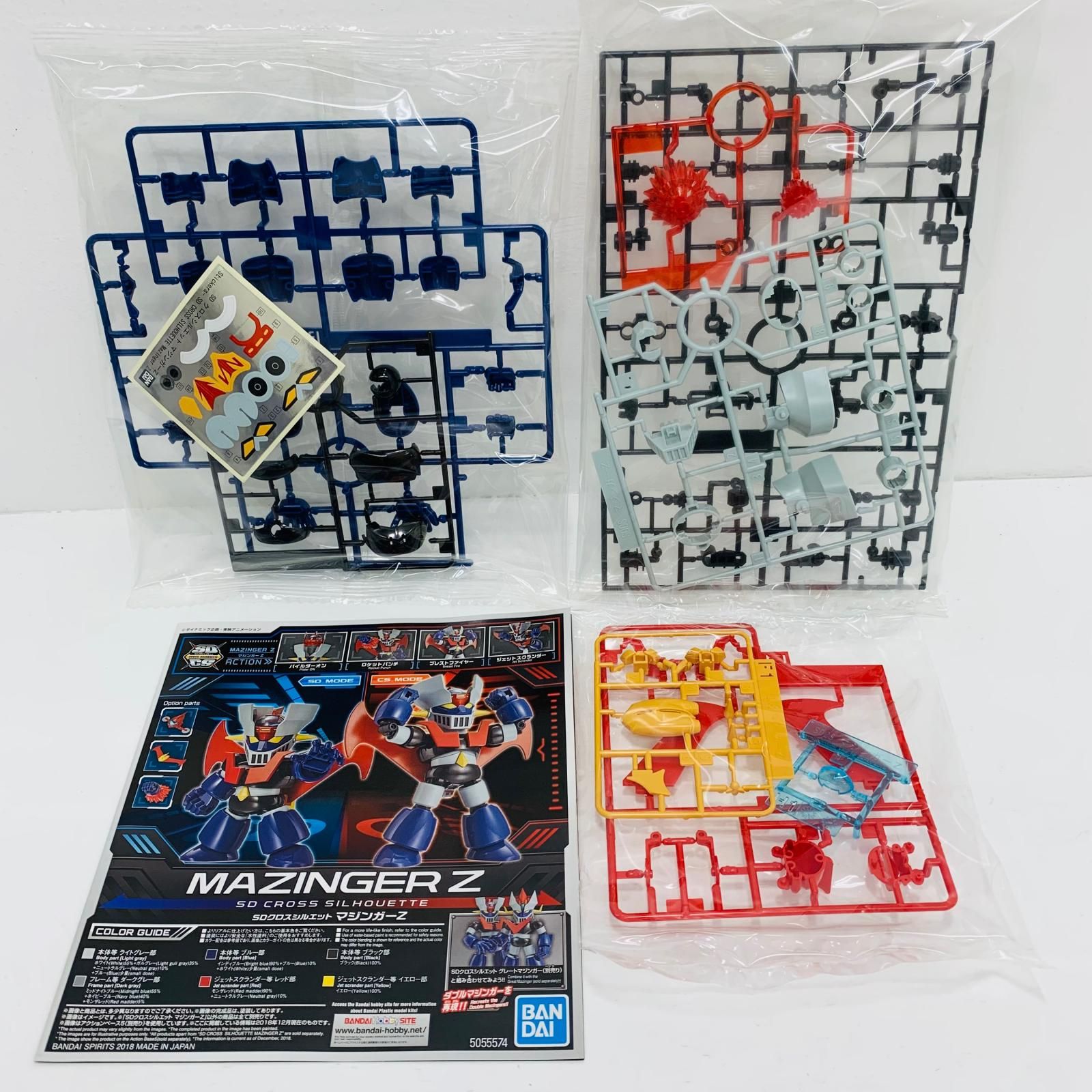 中古 SDクロスシルエット マジンガーZ 「マジンガーZ」 - メルカリ