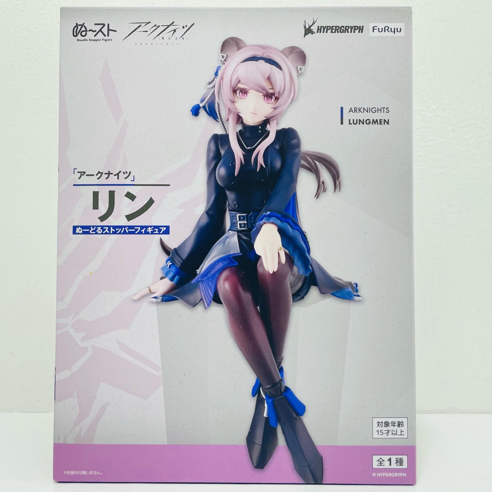 中古 リン-ぬーどるストッパーフィギュア「アークナイツ」 - メルカリ