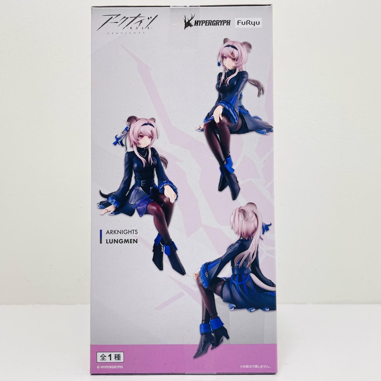 中古 リン-ぬーどるストッパーフィギュア「アークナイツ」 - メルカリ